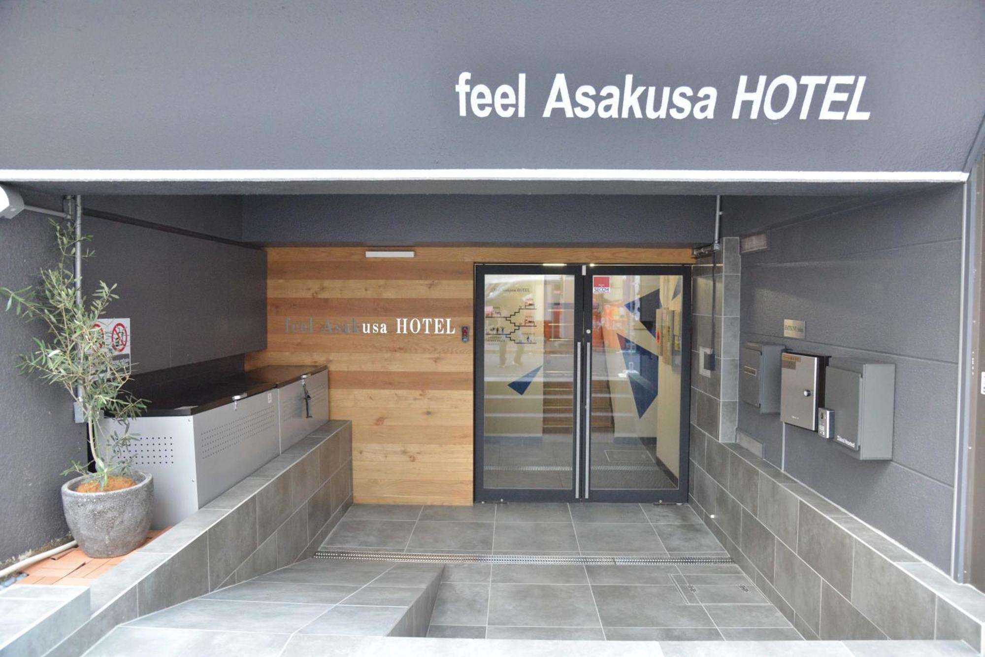 ホテル Feel Asakusa 東京都
